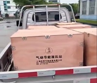 智造提速，出貨加速！